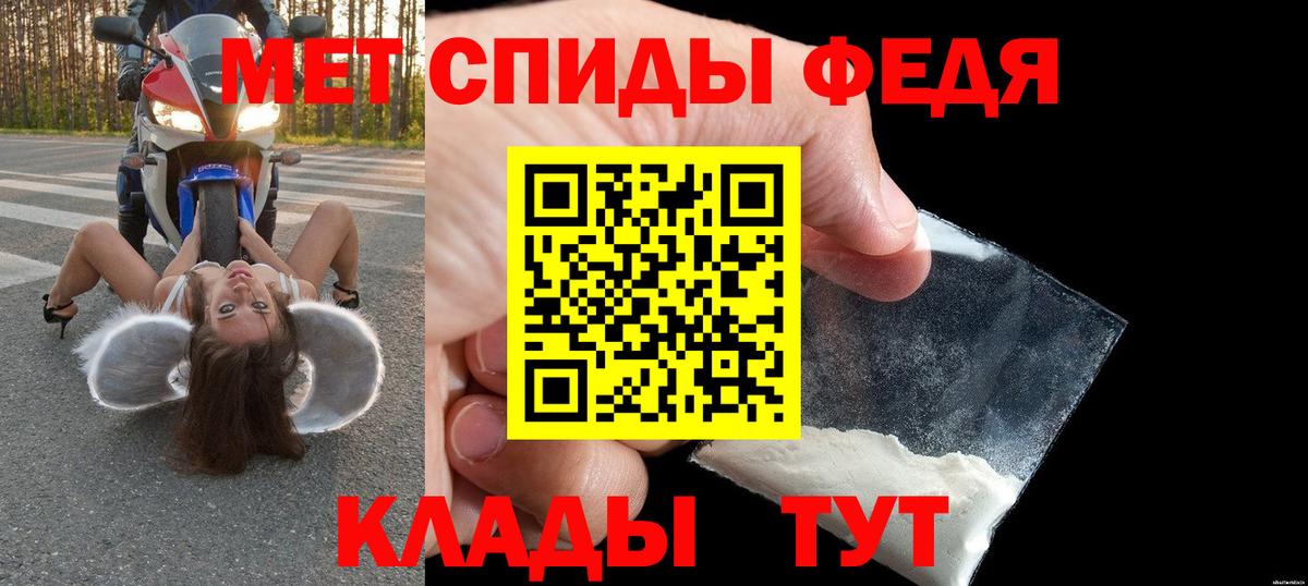 Белово  Amphetamine  Вход с VPN  Амфетамин Premium 
