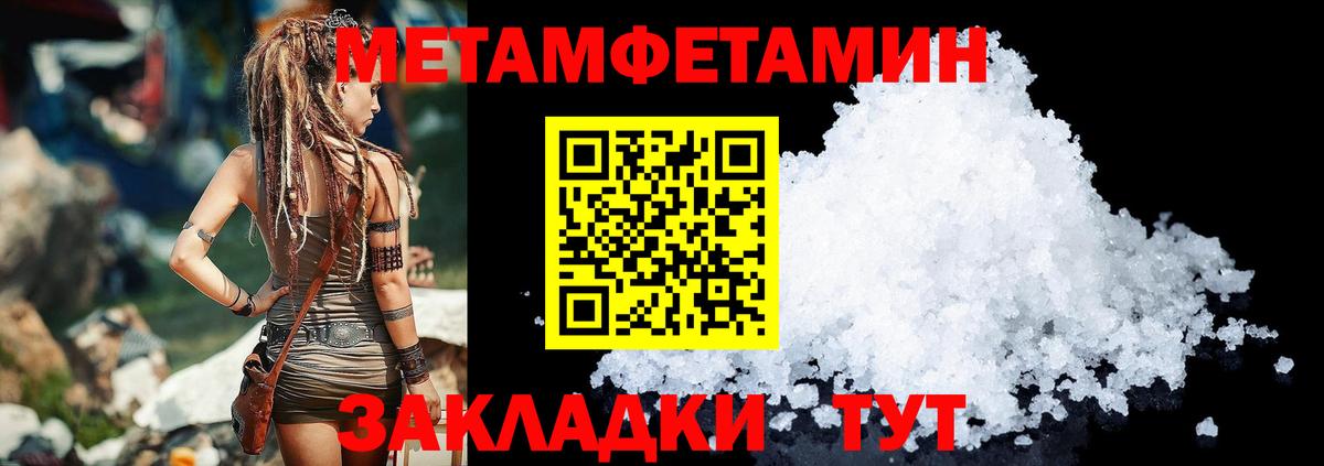АМФЕТАМИН Premium Белово