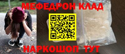 стафф Уссурийск