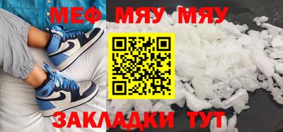 стафф Уссурийск
