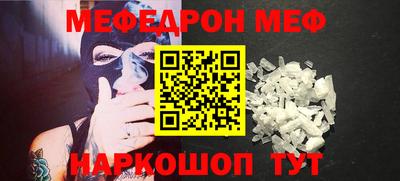 стафф Уссурийск
