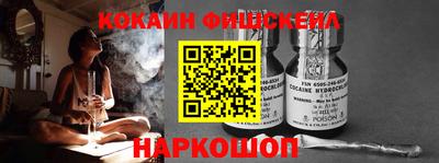 стафф Уссурийск