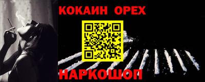 стафф Уссурийск