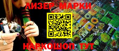 стафф Уссурийск