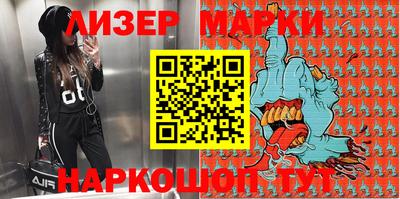 стафф Уссурийск