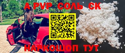 стафф Уссурийск