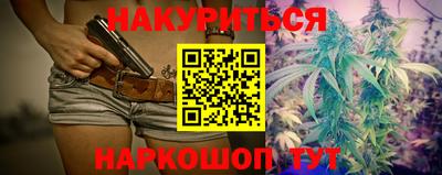 стафф Уссурийск