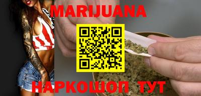 стафф Уссурийск