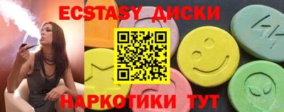 стафф Уссурийск