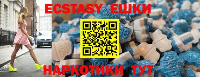 стафф Уссурийск