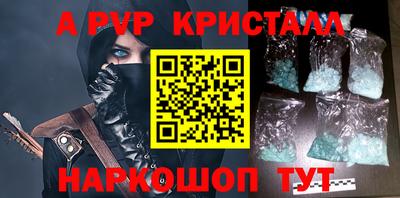 дживик Усть-Илимск