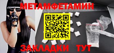 стафф Уссурийск