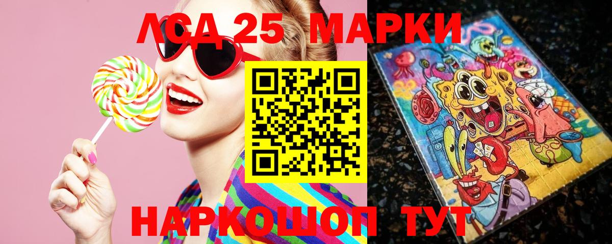 Белово  ЛСД экстази  Вход с VPN  LSD-25 экстази кислота  ссылка на мегу ССЫЛКА  ЛСД экстази кислота 