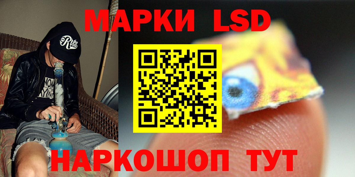LSD-25 экстази ecstasy Белово