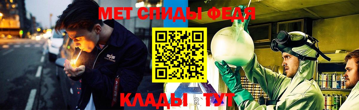 Метамфетамин Декстрометамфетамин 99.9% Белово